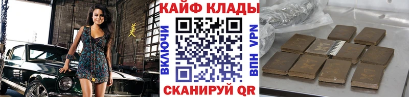 Как найти наркотики Козельск COCAIN  A-PVP  ГАШИШ  Каннабис  мега   Мефедрон 