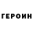 МЕТАДОН кристалл Petru Codreanu