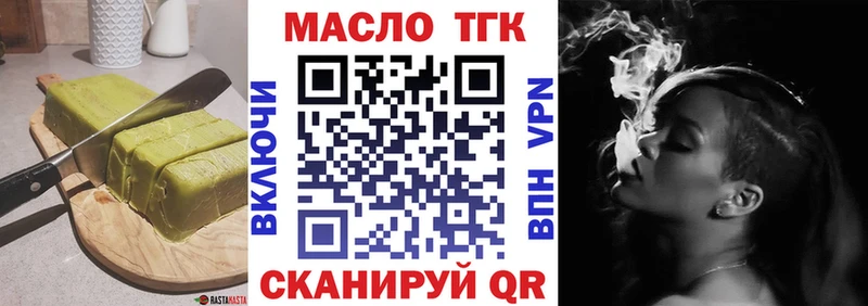 Еда ТГК конопля  Козельск 