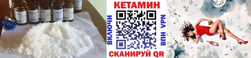 кракен зеркало  Козельск  Кетамин ketamine 