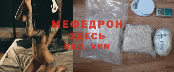 скорость mdpv Каменка