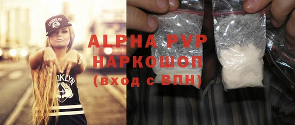 амфетамин Киреевск