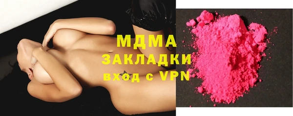 скорость mdpv Каменка