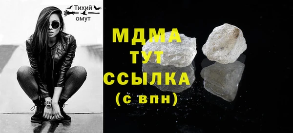 гашишное масло Иннополис