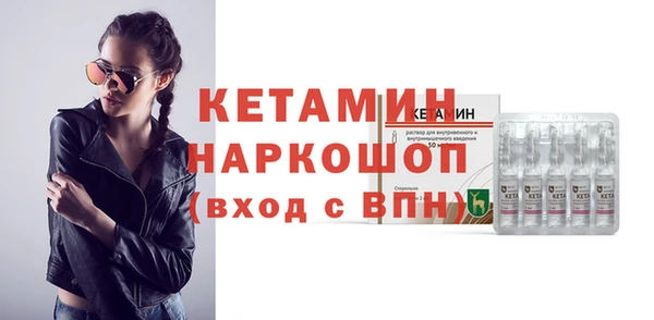 амфетамин Киреевск