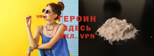 амфетамин Инсар