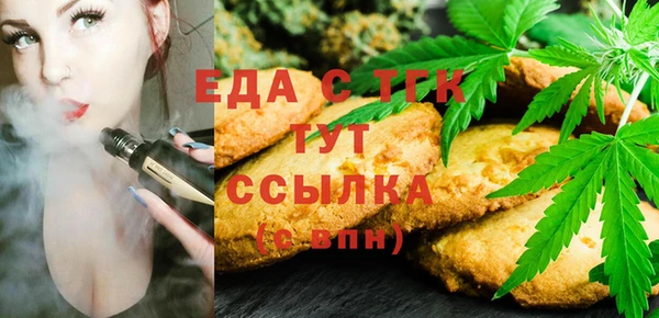 mix Каменск-Шахтинский
