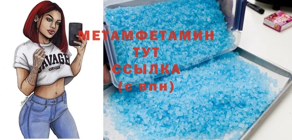 наркотики Кинешма