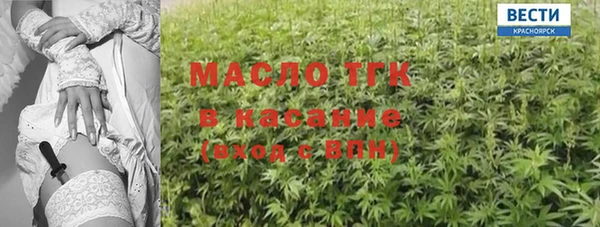 крисы Каменногорск