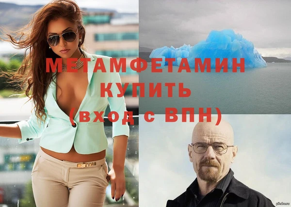 крисы Каменногорск