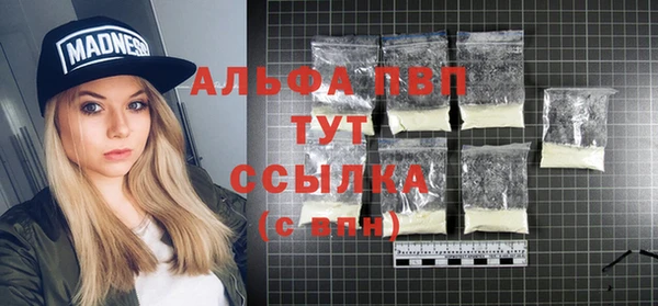 меф VHQ Карпинск