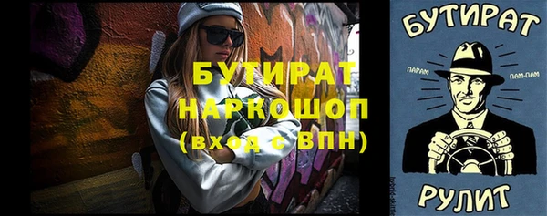 меф VHQ Карпинск