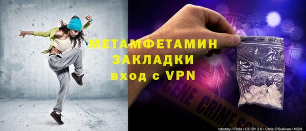 крисы Каменногорск