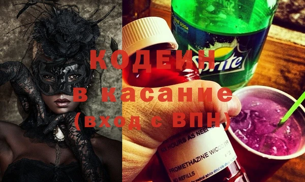 mix Каменск-Шахтинский