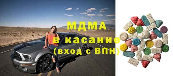 mix Каменск-Шахтинский