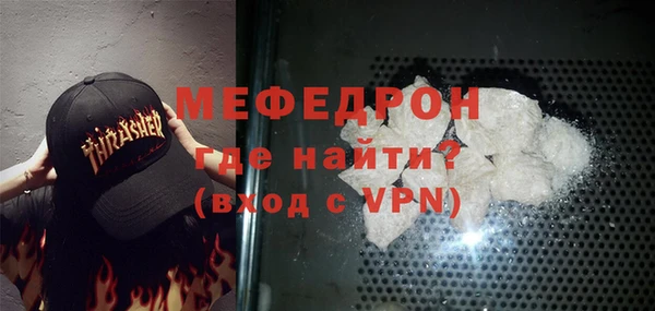 скорость mdpv Каменка