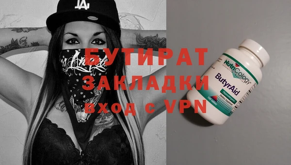меф VHQ Карпинск
