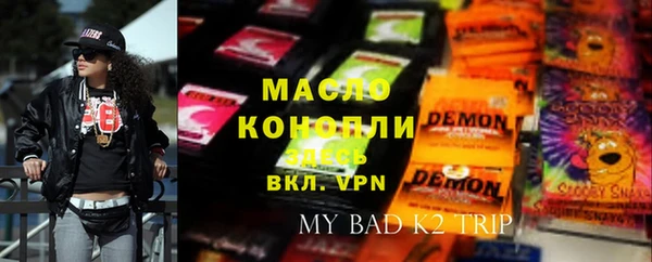 mix Каменск-Шахтинский