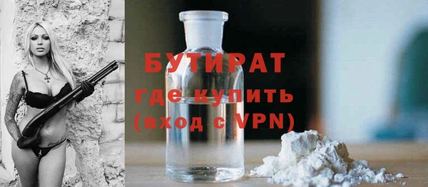 скорость mdpv Каменка