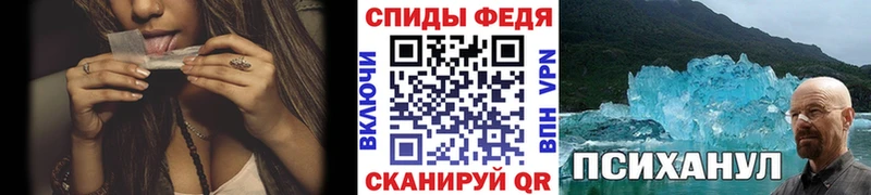 МЕТАМФЕТАМИН мет  продажа наркотиков  Козельск 