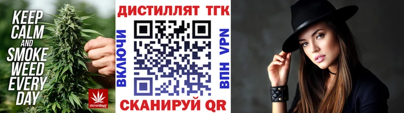 kraken зеркало Козельск Дистиллят ТГК THC oil
