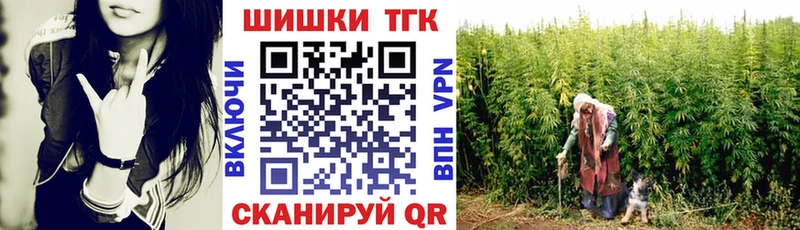 Бошки Шишки SATIVA & INDICA Козельск